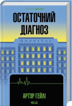 Локальне зображення обкладинки