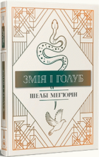 Локальне зображення обкладинки