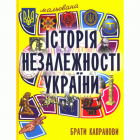 Локальне зображення обкладинки