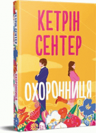 Локальне зображення обкладинки