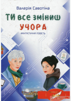Локальне зображення обкладинки