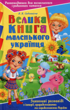 Локальне зображення обкладинки