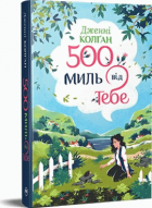 Локальне зображення обкладинки