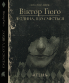 Локальне зображення обкладинки