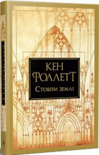 Локальне зображення обкладинки