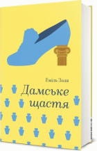 Локальне зображення обкладинки