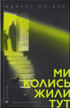 Локальне зображення обкладинки