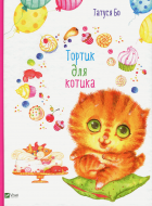 Локальне зображення обкладинки