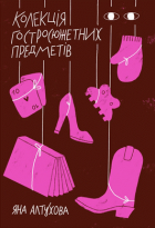 Локальне зображення обкладинки