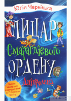 Локальне зображення обкладинки