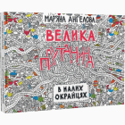 Локальне зображення обкладинки