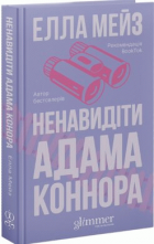 Локальне зображення обкладинки