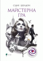 Локальне зображення обкладинки