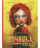 Локальне зображення обкладинки
