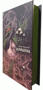 Локальне зображення обкладинки