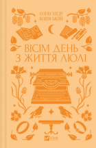 Локальне зображення обкладинки