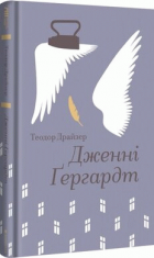 Локальне зображення обкладинки