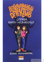 Локальне зображення обкладинки