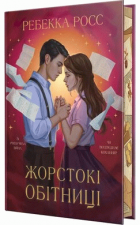 Локальне зображення обкладинки