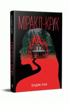 Локальне зображення обкладинки