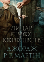 Локальне зображення обкладинки