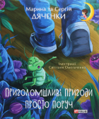 Локальне зображення обкладинки