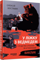 Локальне зображення обкладинки