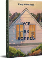 Локальне зображення обкладинки