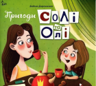 Локальне зображення обкладинки