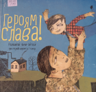 Локальне зображення обкладинки