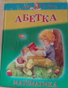 Локальне зображення обкладинки