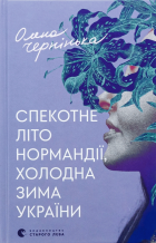 Локальне зображення обкладинки