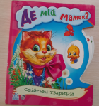 Локальне зображення обкладинки