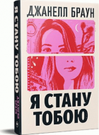 Локальне зображення обкладинки