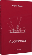 Локальне зображення обкладинки