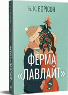 Локальне зображення обкладинки