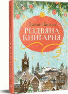 Локальне зображення обкладинки