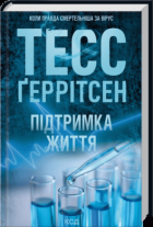 Локальне зображення обкладинки