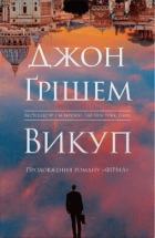 Локальне зображення обкладинки