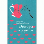 Локальне зображення обкладинки