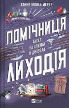 Локальне зображення обкладинки