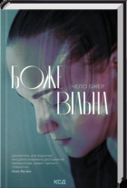 Локальне зображення обкладинки