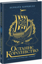 Локальне зображення обкладинки
