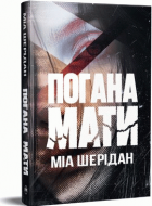 Локальне зображення обкладинки
