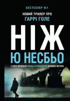 Локальне зображення обкладинки