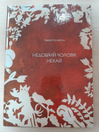Локальне зображення обкладинки