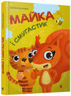 Локальне зображення обкладинки