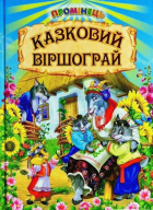 Локальне зображення обкладинки