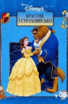 Локальне зображення обкладинки