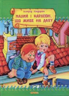 Локальне зображення обкладинки